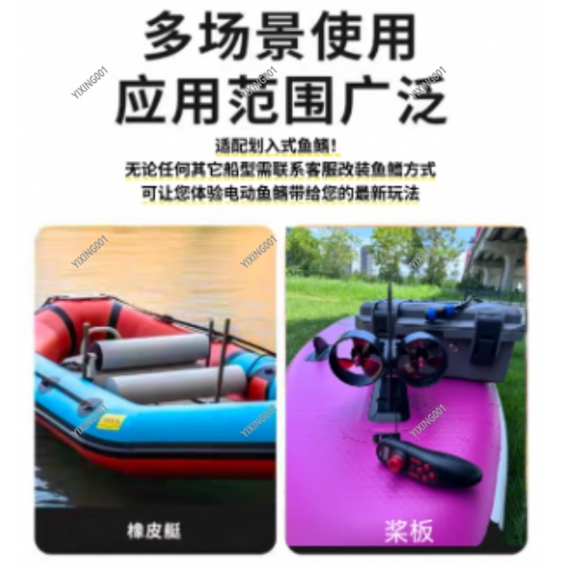 Fishing Kayak Trolling Motor - デュアルプロペラカヤック水中推進器ブラシレス電動トローリングモーター釣り用フィン（スタンドアップパドルボード（SUP）用）