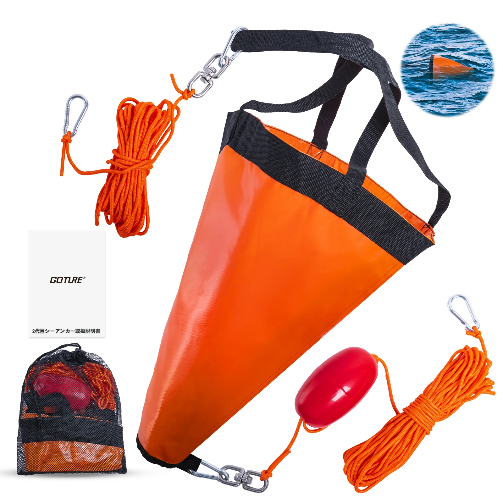 Goture S/M/L シードローグアンカーフロート マリ - Fishing Kayak Anchor のレビューと価格