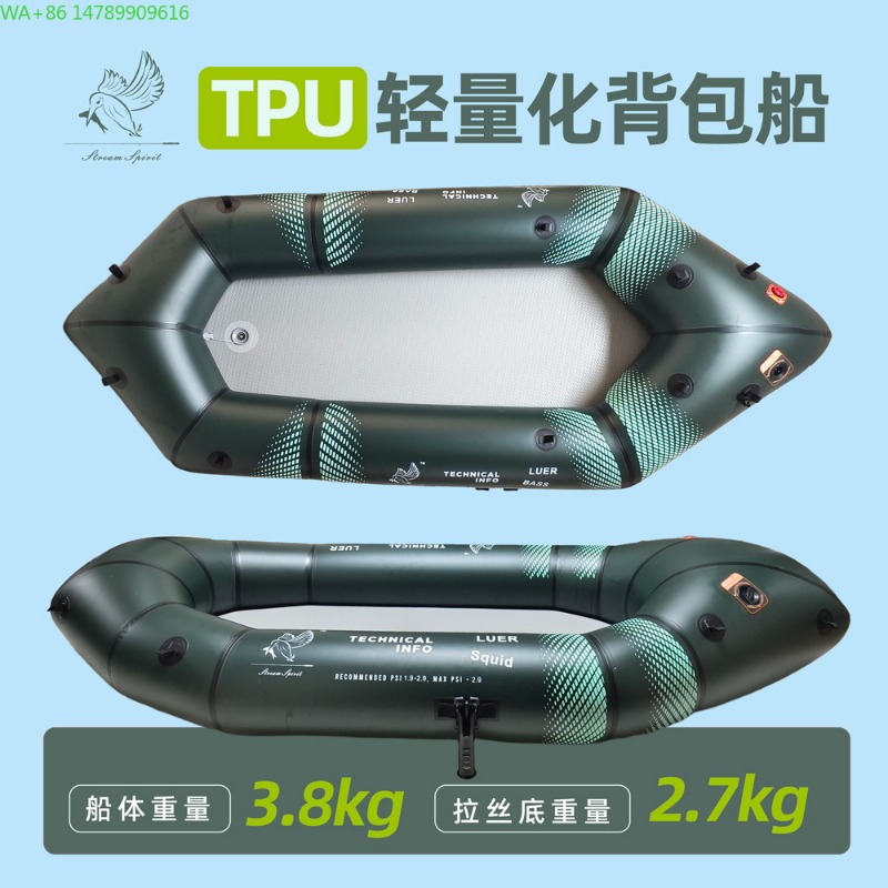 BLFst フライフィッシングボート TPU バックパッカー - Fishing Kayak Inflatable のレビューと価格