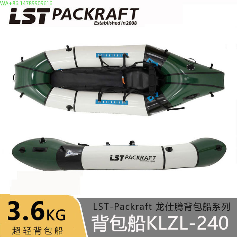 LSTバックパッカーボート新製品ハッピーツアーアウトドアフィ - Fishing Kayak Seat のレビューと価格